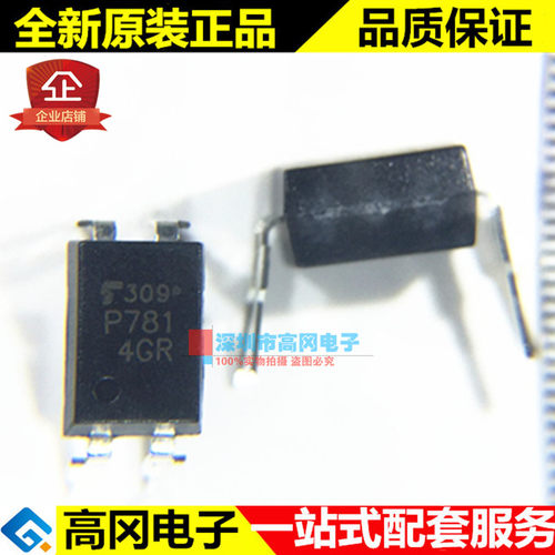 TLP781GR DIP4 P781 TLP781 GR档 TOSHIBA 东芝 直插光耦