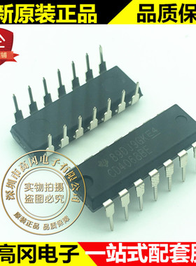 CD4068BE DIP-14 CD4068 TI 德州仪器 400系列逻辑芯片