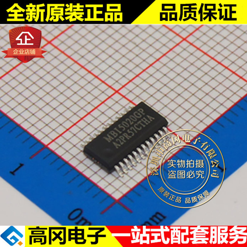MBI5020GP MBI5020 SSOP24L MBI 聚积 原装 LED显示屏驱动芯片