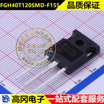 FGH40T120SMD_F155 [IGBT Transistors 1200V, 40A Field Stop Tr