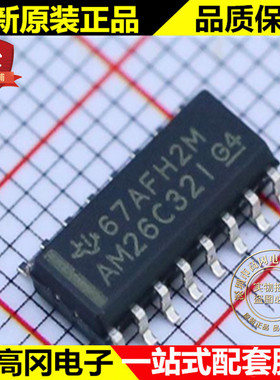 AM26C32IDR AM26C32I SOP16 TI 德州 四路差动线路接收器驱动芯片