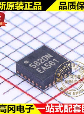 RDA5820NS QFN-20 5820N RDA 锐迪科 无线收发芯片