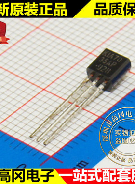 KIA7035AP-AT/P KIA7035AP TO92 KEC 电压3.5V MCU监控芯片