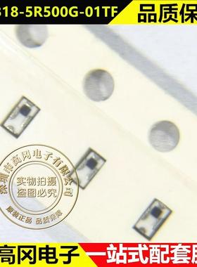 SLFB18-5R500G-01TF SMD-4 Sunlord顺络 725MHz 1.5dB RF滤波器