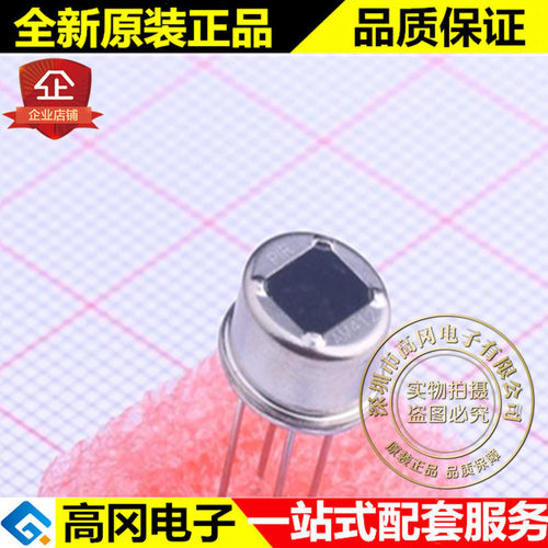 AM412 DIP-4 森霸 输出电平时间可调 人体热释电集成传感器