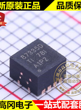 CSD87335Q3D LSON-8 87335D TI 德洲 2 N沟 30V MOS管