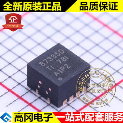 CSD87335Q3D LSON-8 87335D TI 德洲 2 N沟 30V MOS管