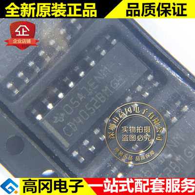 CD4052BM96 CD4052BM SOP16 TI 德州 SP4T 4000系列逻辑芯片