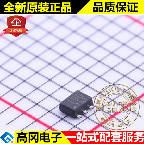 HN1B04FE-GR SOT666 丝印1DG 东芝 NPN/PNP 50V 0.15A 贴片三极管