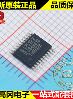 P89LPC921FDH LPC921F TSSOP20 NXP恩智浦 增强2T 51型单片机