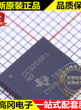 CC3200R1M2RGCR VQFN-64 CC3200R1M2 TI 德州 无线收发芯片