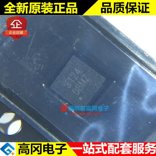 WD3124DB-10/TR DFN-10 3124 WILLSEMI 韦尔 LED驱动