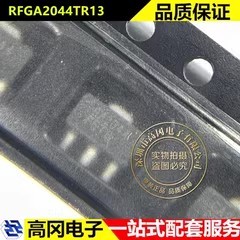 RFGA2044TR13 SOT-89 GA2044 QORVO RF放大器 芯片
