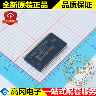 74LVCH162244ADGG LVCH162244A TSSOP48 NXP恩智浦 逻辑芯片