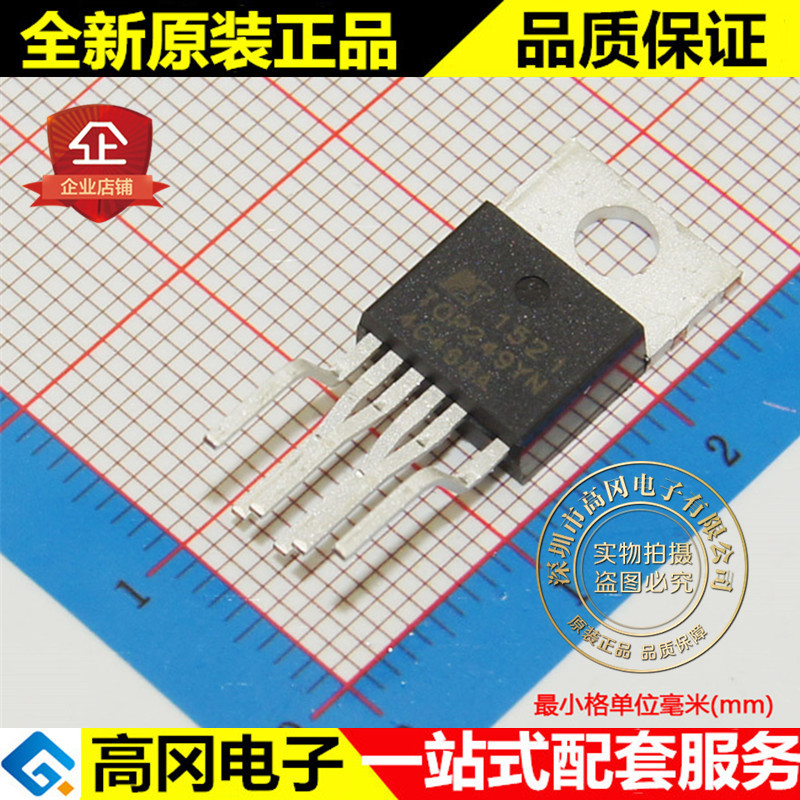 TOP249YN TOP249 TO220-7 POWER力拓 原装 隔离 开关电源芯片