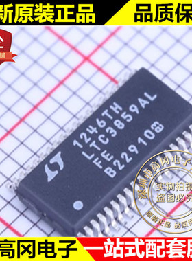 LTC3859ALIFE TSSOP-38 LTC3859AL LINEAR 凌特 电源芯片