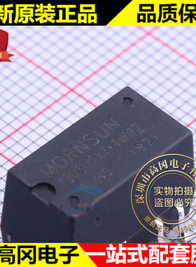 IB0505XT-1WR2 SMD-6 MORN 单组输出5V 1W DC-DC模块