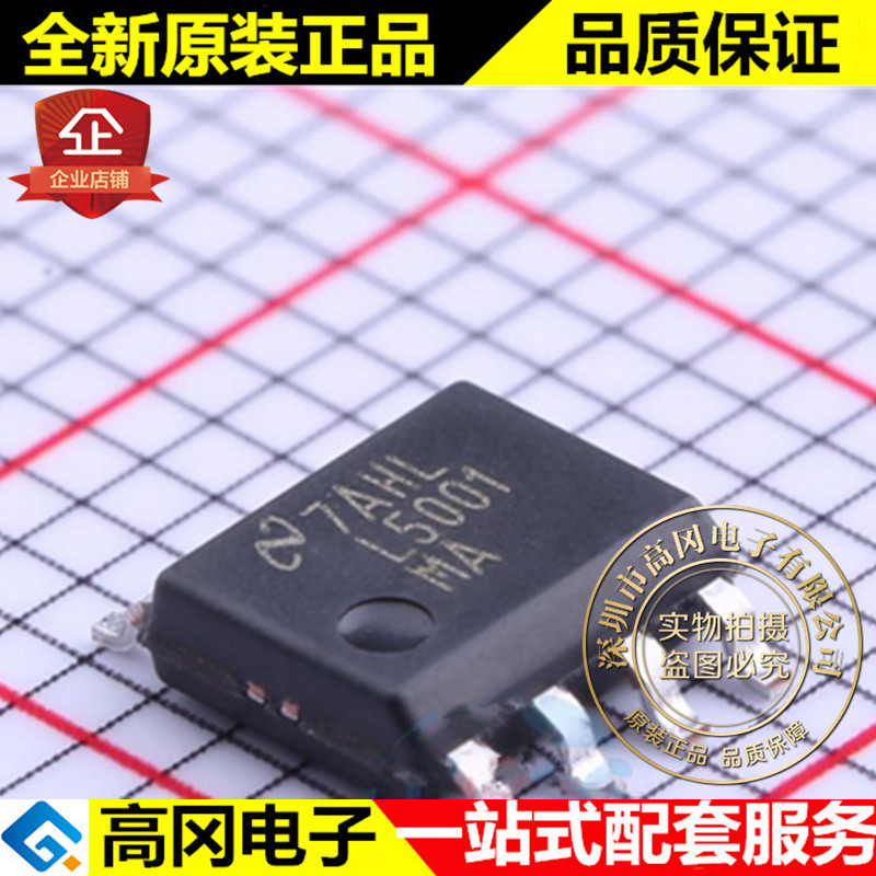 LM5001MAX SOIC-8 L5001 TI 德州 800mA DC-DC芯片