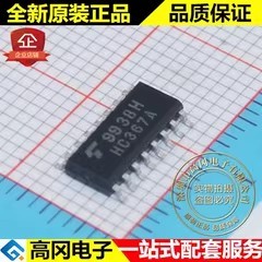 TC74HC367AF HC367A SOP16 TOSHIBA 东芝 74系列逻辑芯片