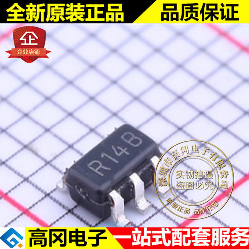 LM4120IM5-2.0 SOT23-5 丝印R14B TI 德州 2.048V 电压基准芯片