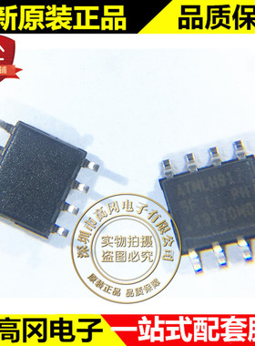 AT25512N-SH-T AT25512 5F SOP8 ATMEL爱特梅尔 原装正品 EEPROM