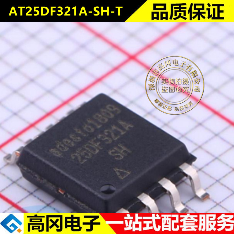AT25DF321A-SH-T SOIC-8 Dialog/Adesto NOR FLASH 存储芯片