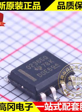 OPA2365AQDRQ1 SOIC-8 O2365Q TI 德州 单电源轨至轨运算放大器