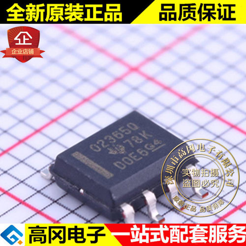 OPA2365AQDRQ1 SOIC-8 O2365Q TI 德州 单电源轨至轨运算放大器