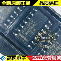 MM74HC132MX SOP14 FAIRCHILD 仙童 74系列逻辑芯片
