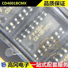 CD4001BCMX SOP-14 CD4001BCM FAIRCHILD仙童 或非门 逻辑门芯片