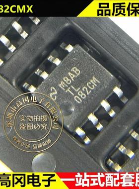 TL082CMX SOP-8 TL082 TI 德州 30V 双通道 JFET 输入运算放大器