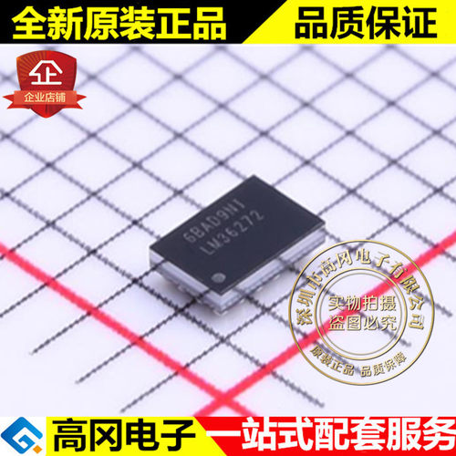 LM36272YFFR DSBGA-24 LM36272 TI 德州 LED驱动