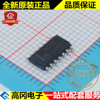 MC74ACT32DR2G ACT32 SOP14 ON 安森美 原装 74系列逻辑芯片