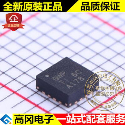 TPS62152RGTT QFN-16 丝印QWP TI 德州 原装正品 DC-DC芯片