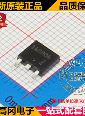 RSD140P06 TL TO252 ROHM罗姆 P沟道 60V 14A MOS 场效应管