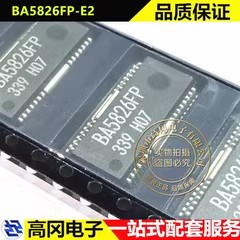 BA5826FP-E2 HSOP-28 BA5826FP ROHM罗姆 栅极驱动芯片