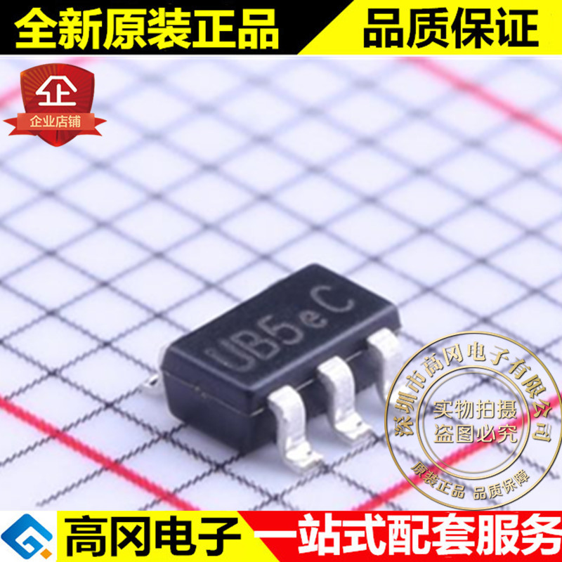 AP2280-2WG-7 SOT23-5 丝印UB5 DIOD美台 功率开关芯片