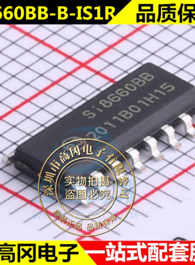 全新 SI8660BB-B-IS1R SI8660BB SOP16 隔离器芯片