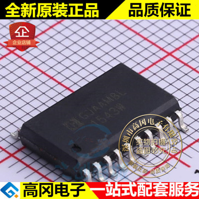 TLC1543WM SOP20 TLC1543 华冠 模数转换芯片