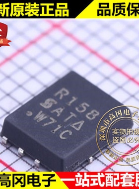 SIR158DP-T1-GE3 PowerPSO-8 R158 威世 N 沟道 60A 30V MOS管