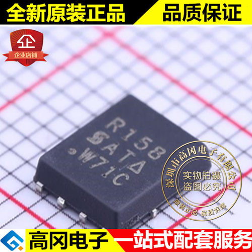 SIR158DP-T1-GE3 PowerPSO-8 R158 威世 N 沟道 60A 30V MOS管