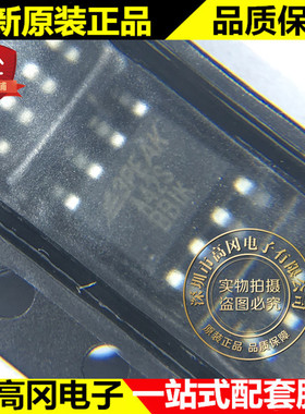 LMV358TP-SR LMV358 SOP8 3PEAK 原装 双通道 轨到轨 放大器