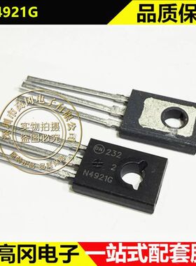 2N4921G TO-126 N4921G ON 安森美 NPN 1A 40V 30W 三极管BJT