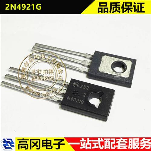 ON2N4921G三极管BJT