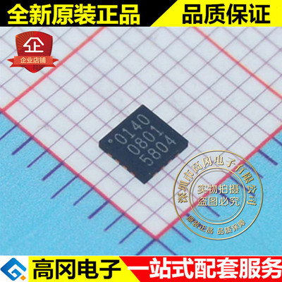 CY8C20140-LDX2I QFN16 CYPRESS赛普拉斯 5.25V 400Kbps MCU