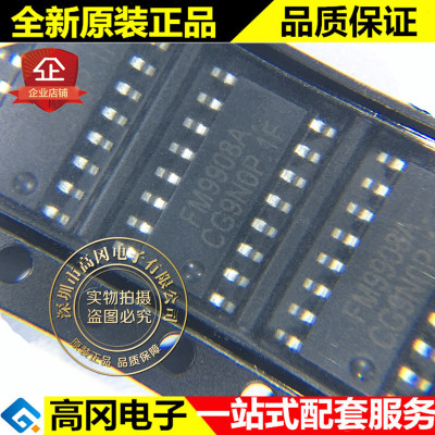 FM9908A SOP16 FM富满 1A 同步移动电源IC 原装 电池电源管理