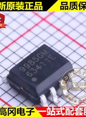 AP9985GM-HF SOP-8 9985GM APEC富鼎 N沟 40V 10A MOS场效应管