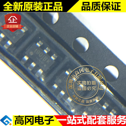 FR9702S6GTR SOT23-6 FR9702 FITIPOWER天钰 降压 电源芯片