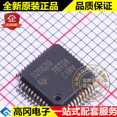 TPS92662QPHPRQ1 HTQFP-48 92662Q TI 德州 LED驱动