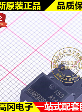 KIA65R300FS TO-220F 65R300 KIA 半导体 N沟道 15A 650V MOS管